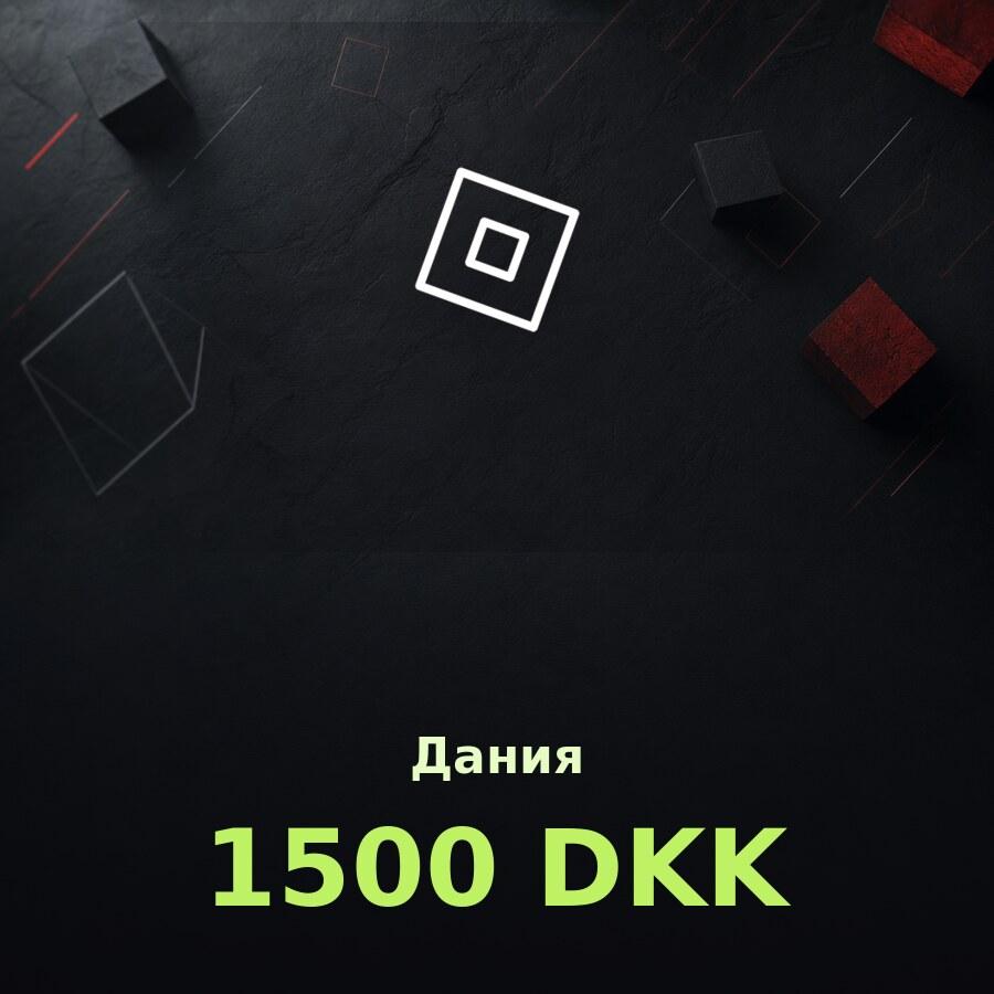 Подарочная карта Roblox 1500 DKK (Дания)