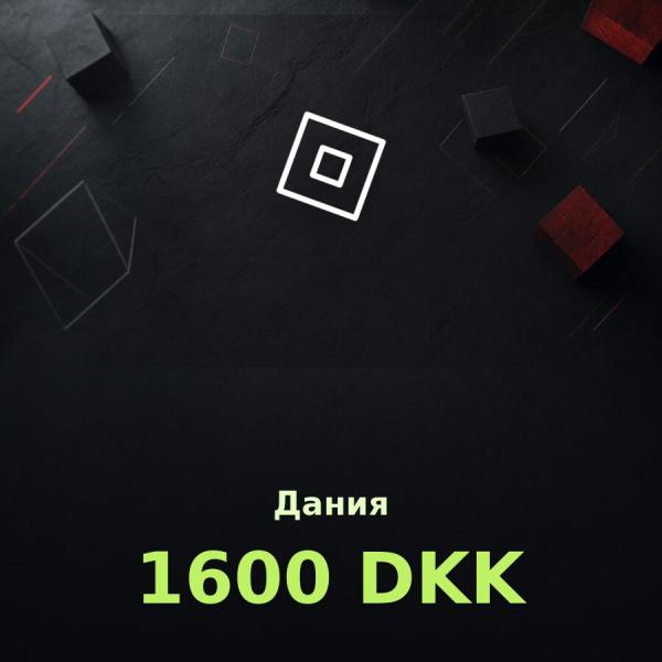 Подарочная карта Roblox 1600 DKK (Дания)