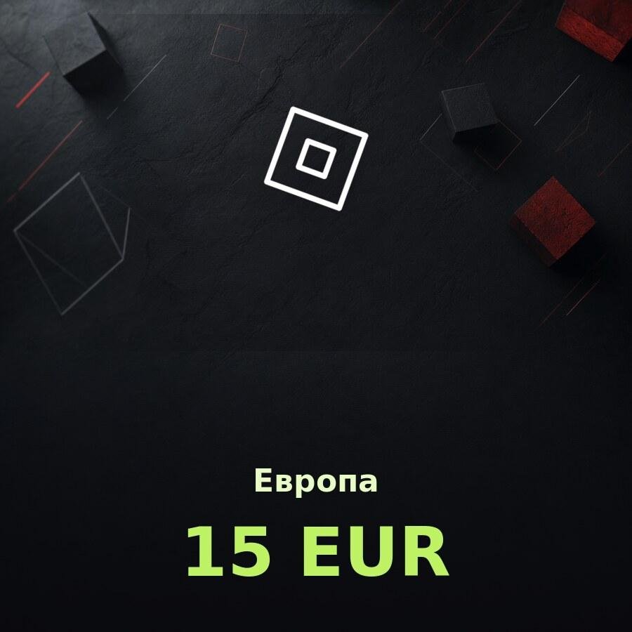 Подарочная карта Roblox 15 EUR (Европа)