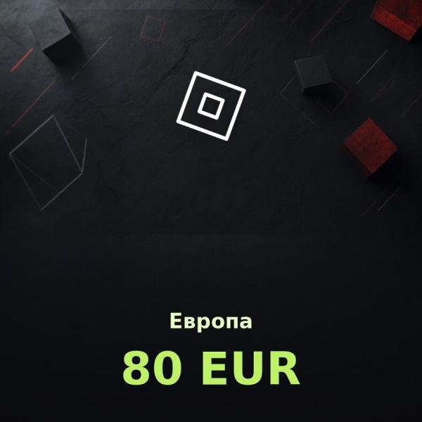 Подарочная карта Roblox 80 EUR (Европа)