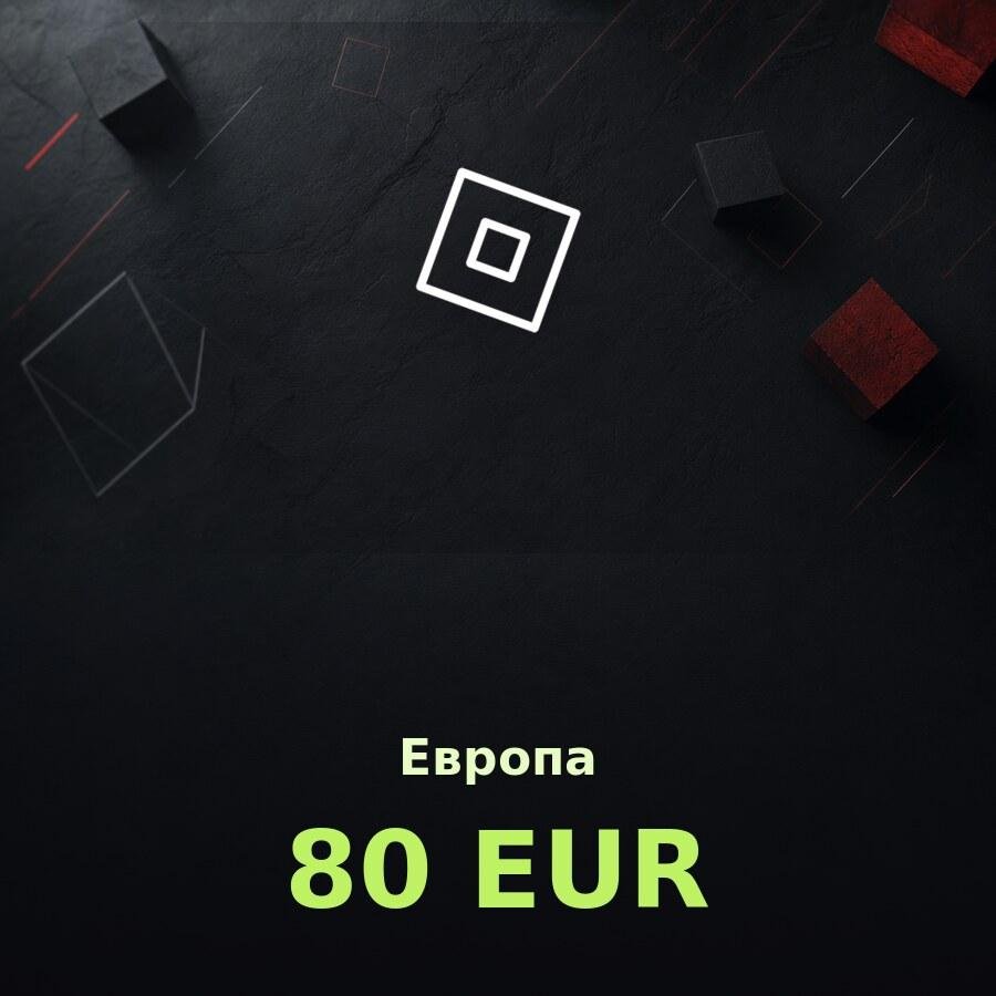 Подарочная карта Roblox 80 EUR (Европа)
