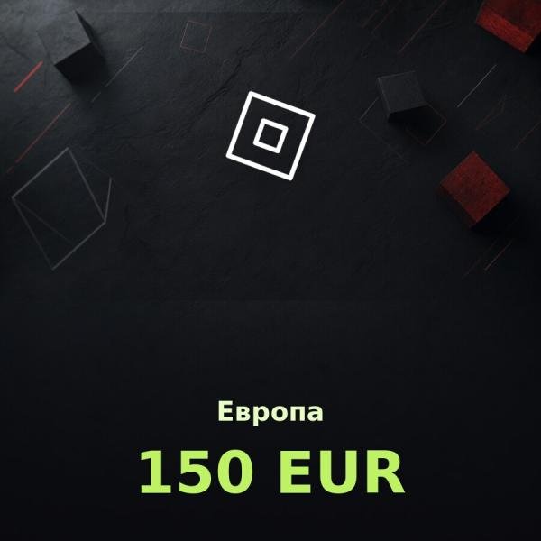 Подарочная карта Roblox 150 EUR (Европа)