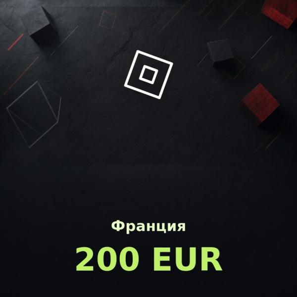 Подарочная карта Roblox 200 EUR (Франция)