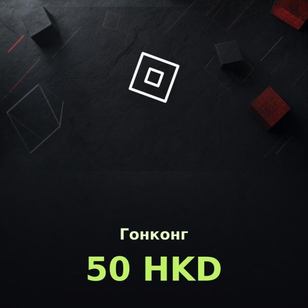 Подарочная карта Roblox 50 HKD (Гонконг)