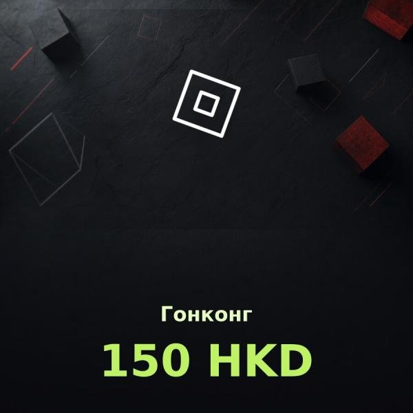 Подарочная карта Roblox 150 HKD (Гонконг)
