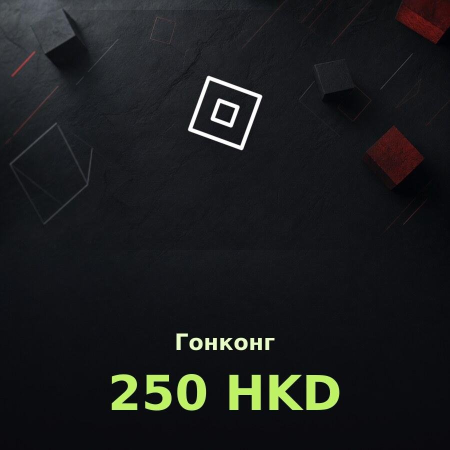 Подарочная карта Roblox 250 HKD (Гонконг)