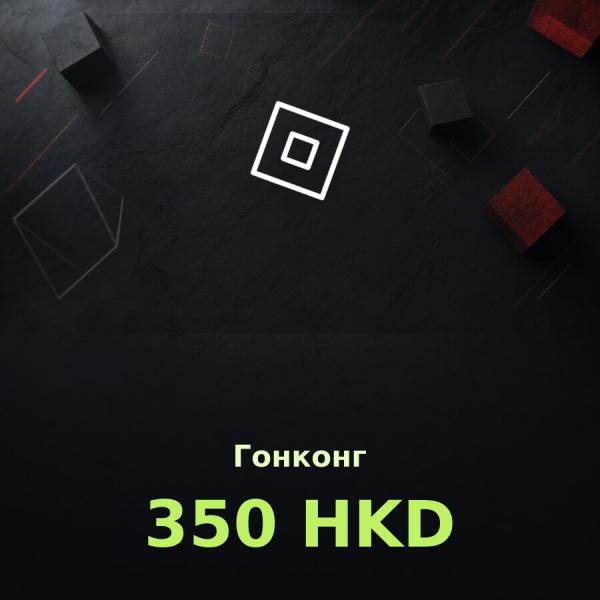 Подарочная карта Roblox 350 HKD (Гонконг)