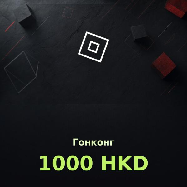 Подарочная карта Roblox 1000 HKD (Гонконг)