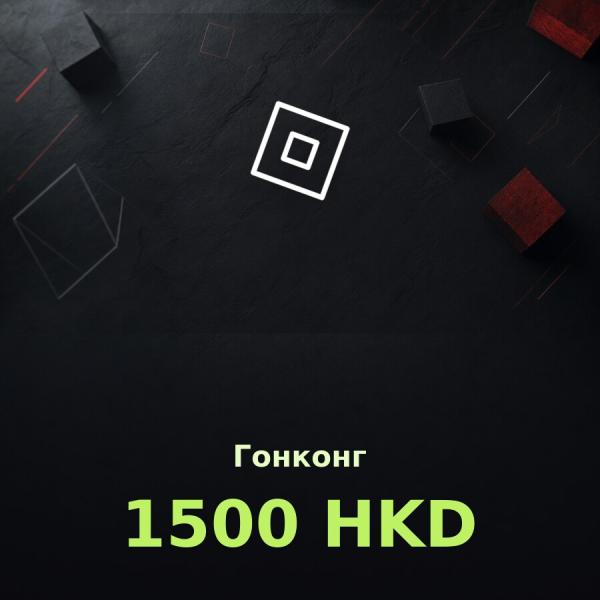 Подарочная карта Roblox 1500 HKD (Гонконг)