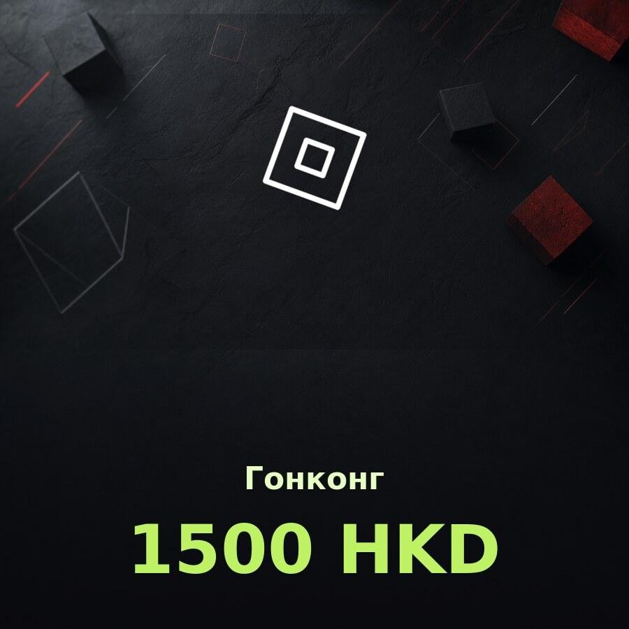 Подарочная карта Roblox 1500 HKD (Гонконг)