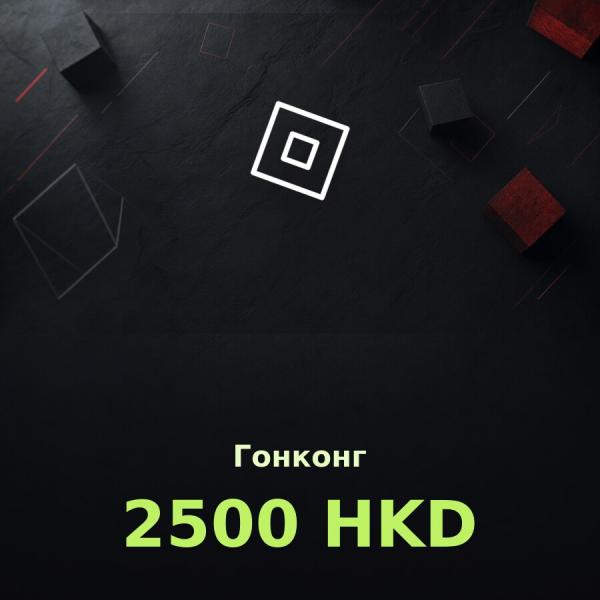 Подарочная карта Roblox 2500 HKD (Гонконг)