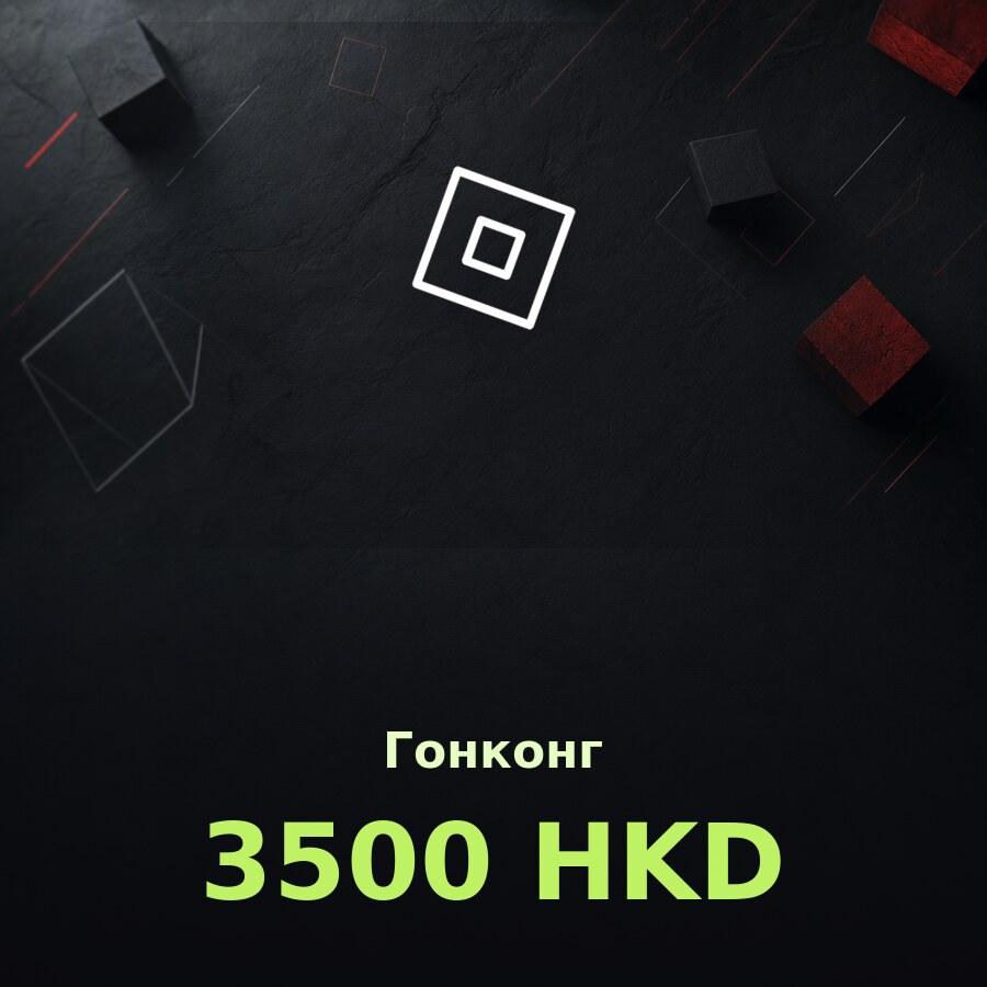 Подарочная карта Roblox 3500 HKD (Гонконг)