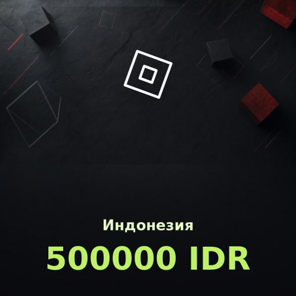 Подарочная карта Roblox 500000 IDR (Индонезия)