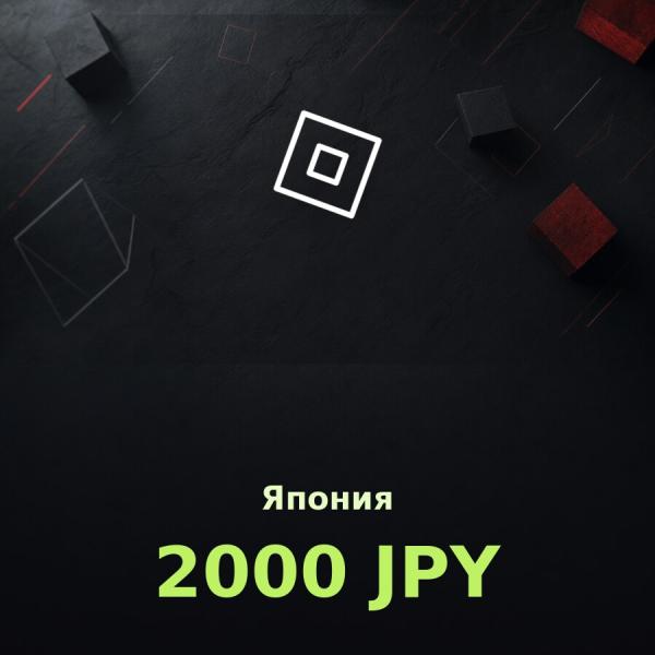 Подарочная карта Roblox 2000 JPY (Япония)