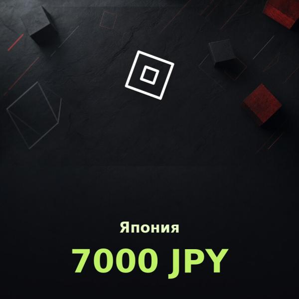 Подарочная карта Roblox 7000 JPY (Япония)