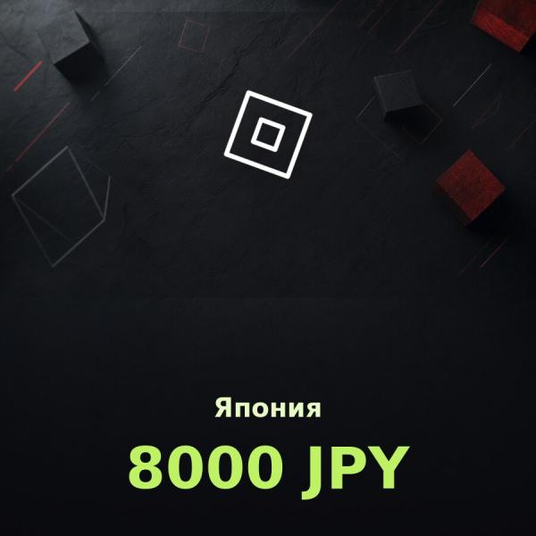 Подарочная карта Roblox 8000 JPY (Япония)