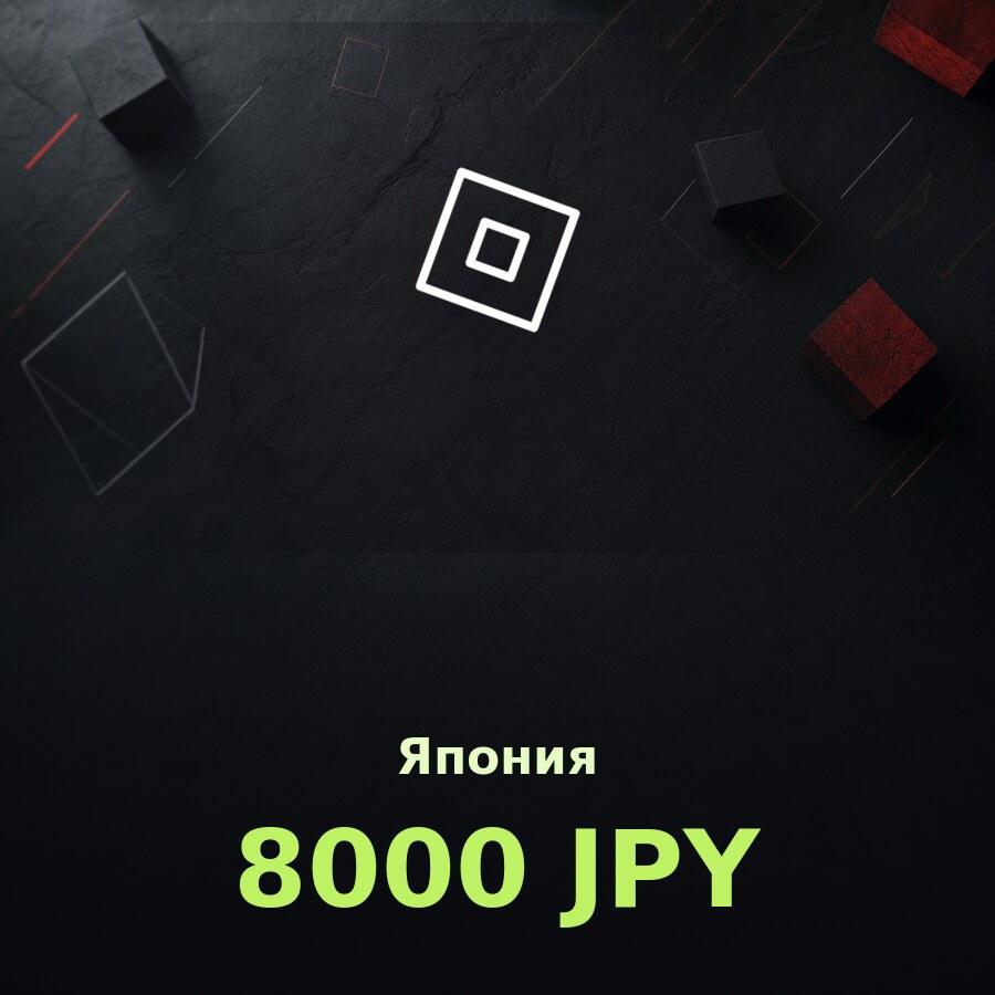 Подарочная карта Roblox 8000 JPY (Япония)