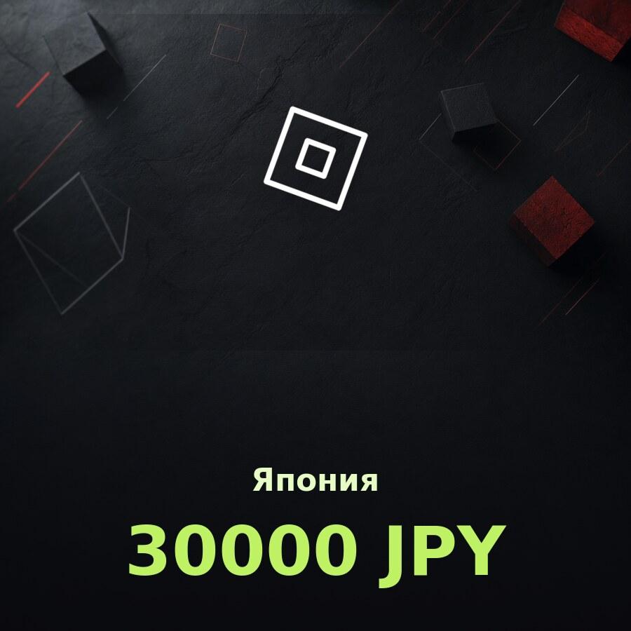 Подарочная карта Roblox 30000 JPY (Япония)