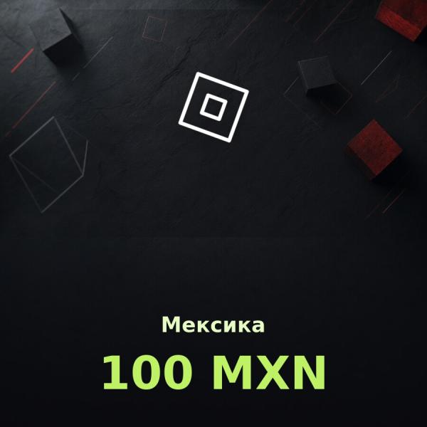 Подарочная карта Roblox 100 MXN (Мексика)