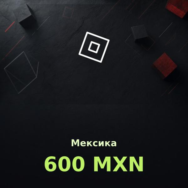 Подарочная карта Roblox 600 MXN (Мексика)