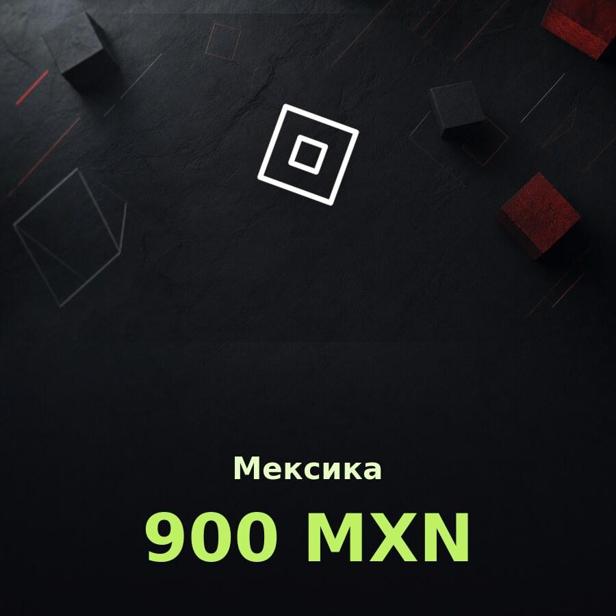 Подарочная карта Roblox 900 MXN (Мексика)