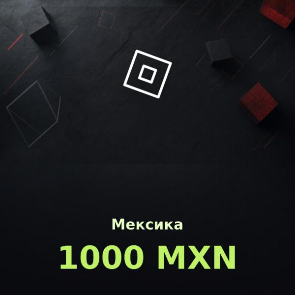 Подарочная карта Roblox 1000 MXN (Мексика)