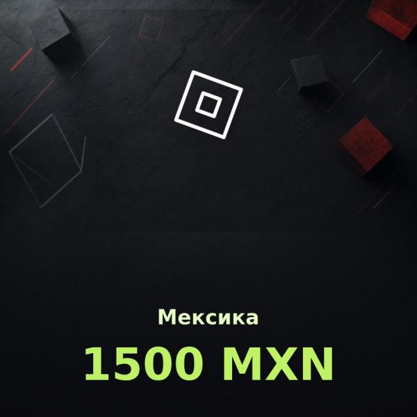 Подарочная карта Roblox 1500 MXN (Мексика)