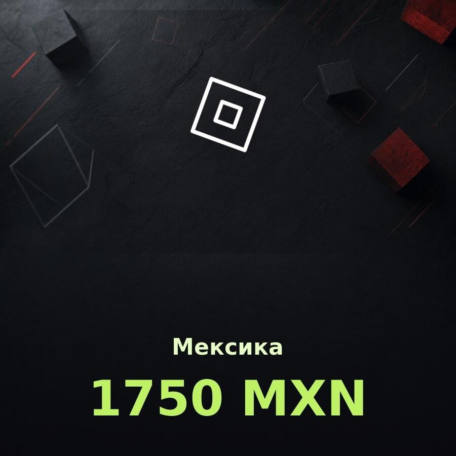 Подарочная карта Roblox 1750 MXN (Мексика)