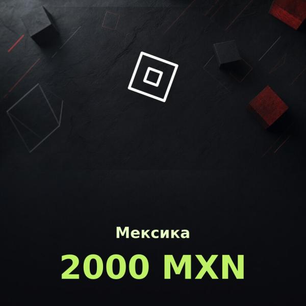 Подарочная карта Roblox 2000 MXN (Мексика)
