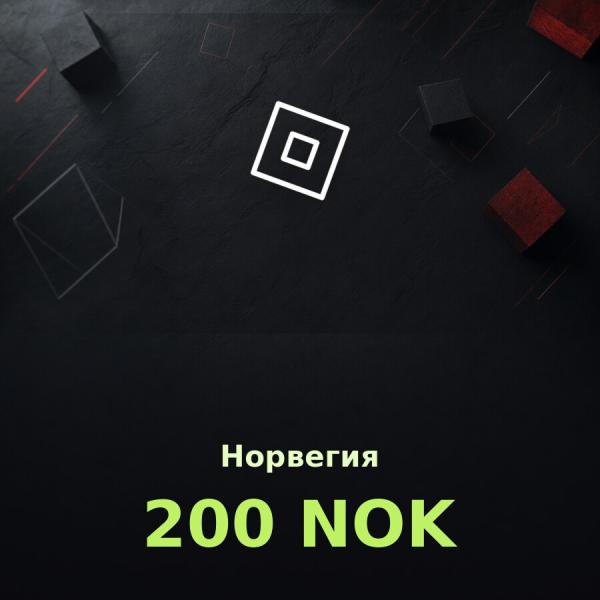 Подарочная карта Roblox 200 NOK (Норвегия)