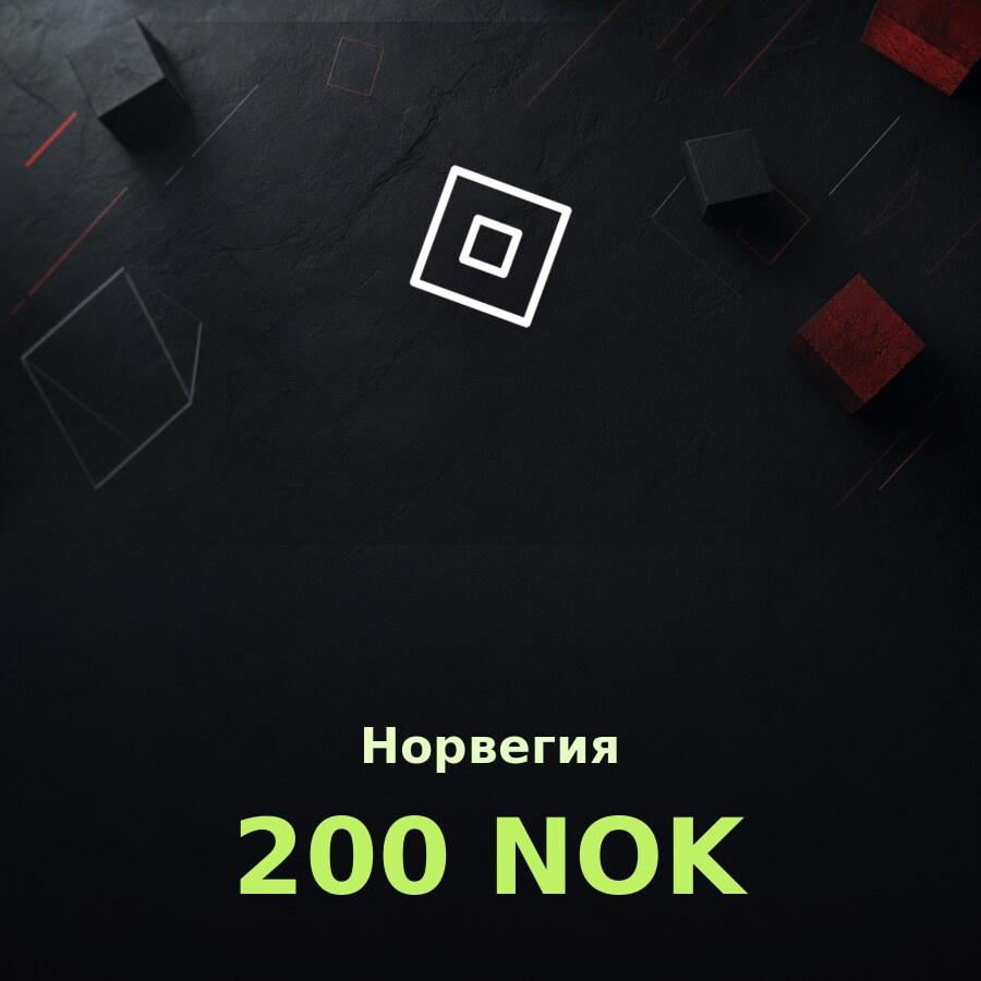 Подарочная карта Roblox 200 NOK (Норвегия)