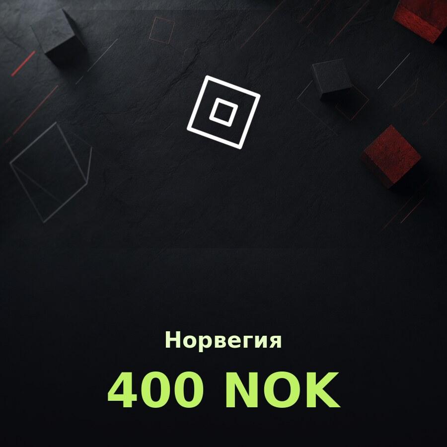 Подарочная карта Roblox 400 NOK (Норвегия)