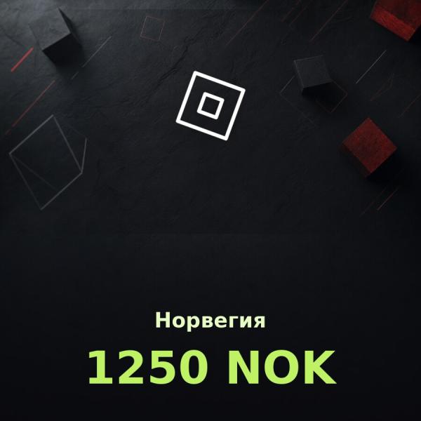 Подарочная карта Roblox 1250 NOK (Норвегия)