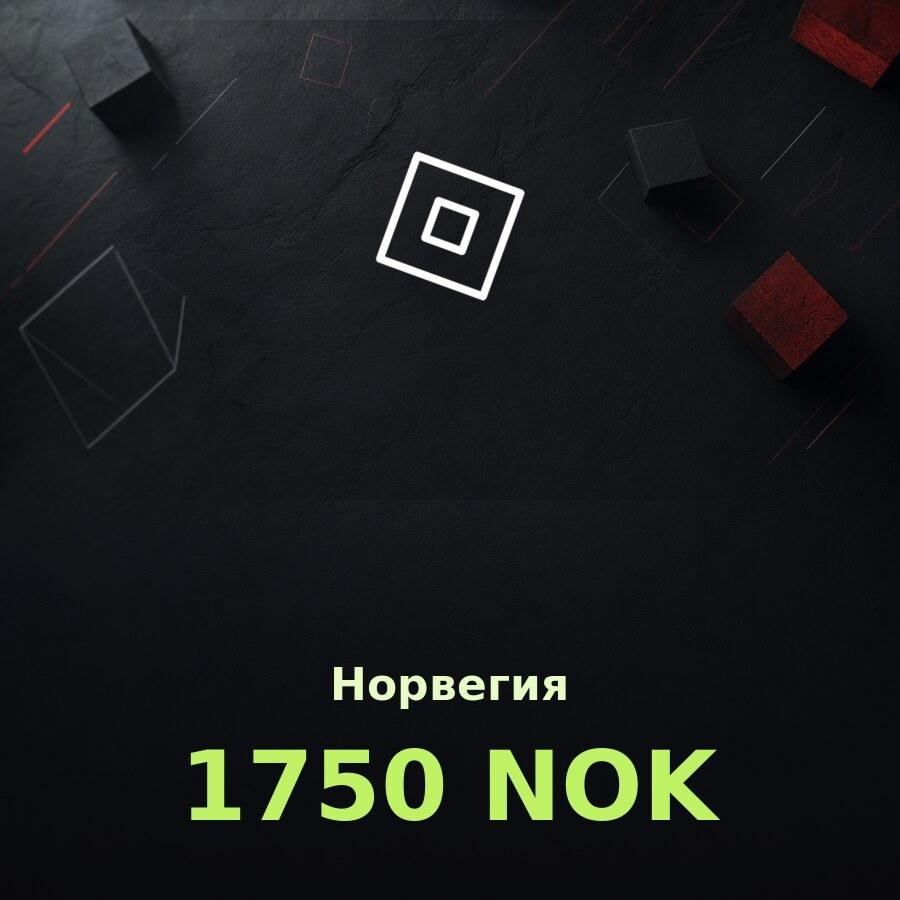 Подарочная карта Roblox 1750 NOK (Норвегия)