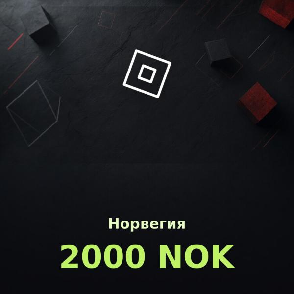 Подарочная карта Roblox 2000 NOK (Норвегия)