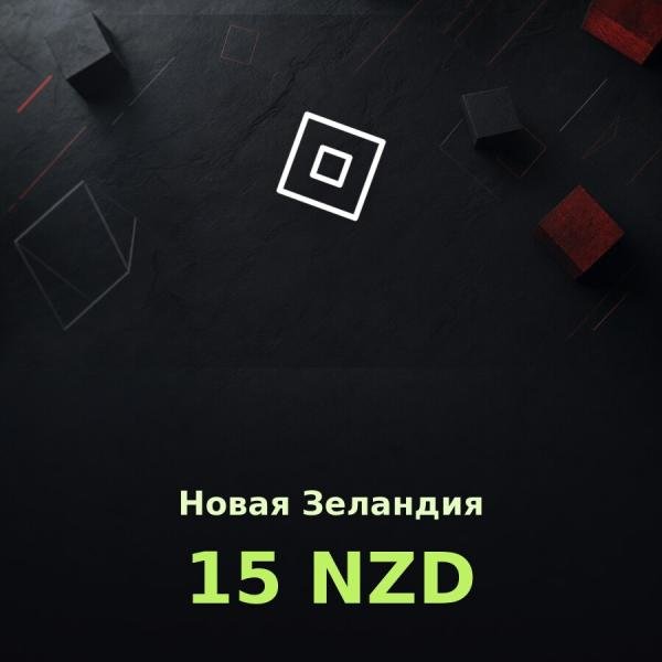 Подарочная карта Roblox 15 NZD (Новая Зеландия)
