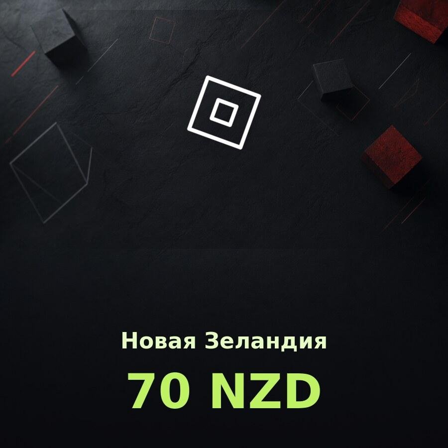 Подарочная карта Roblox 70 NZD (Новая Зеландия)