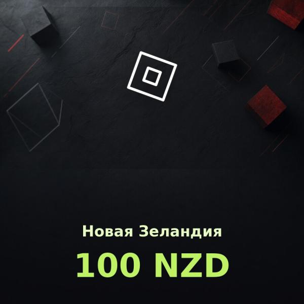 Подарочная карта Roblox 100 NZD (Новая Зеландия)