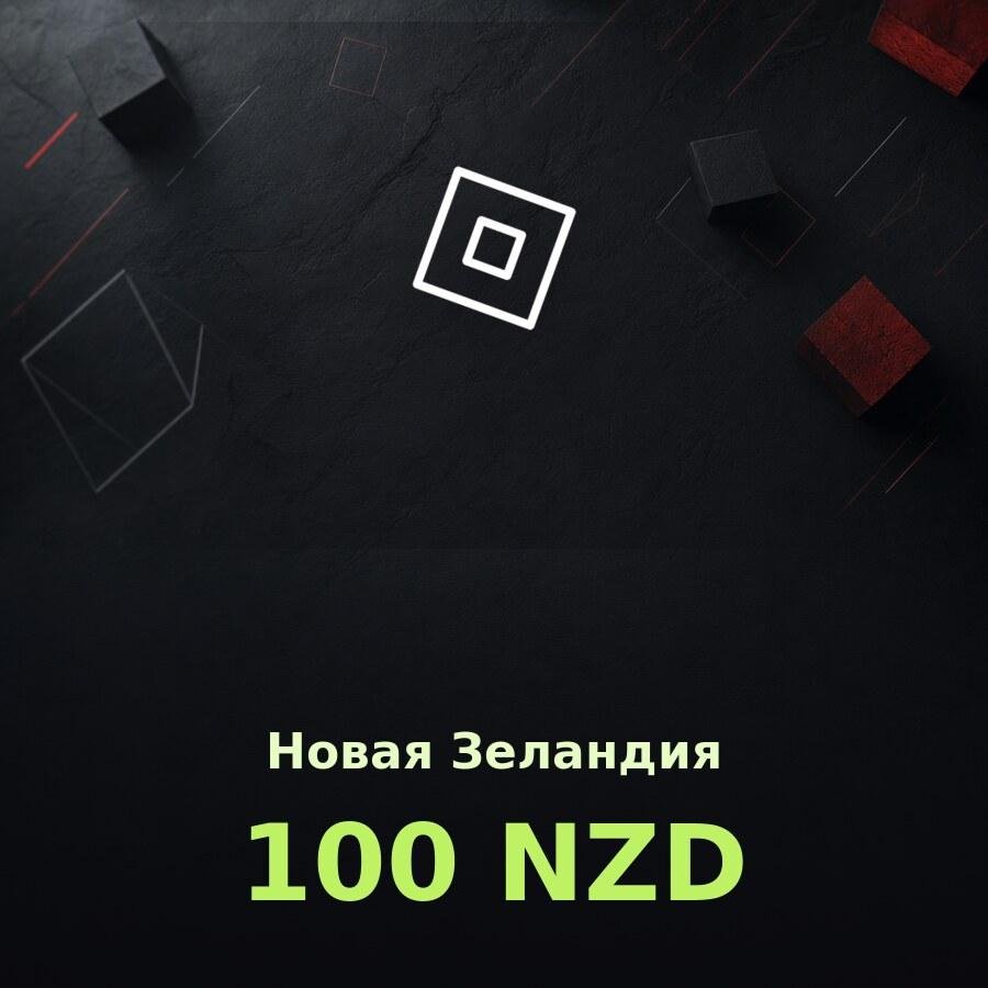Подарочная карта Roblox 100 NZD (Новая Зеландия)