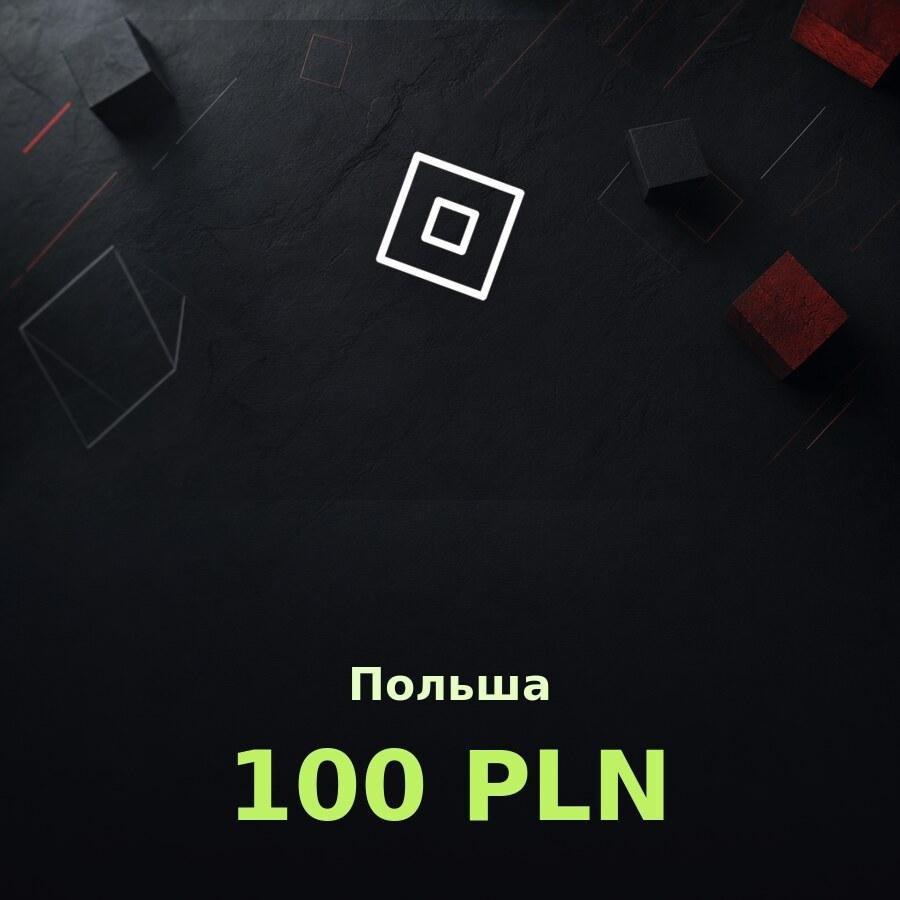 Подарочная карта Roblox 100 PLN (Польша)