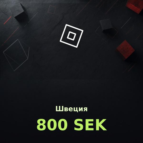 Подарочная карта Roblox 800 SEK (Швеция)