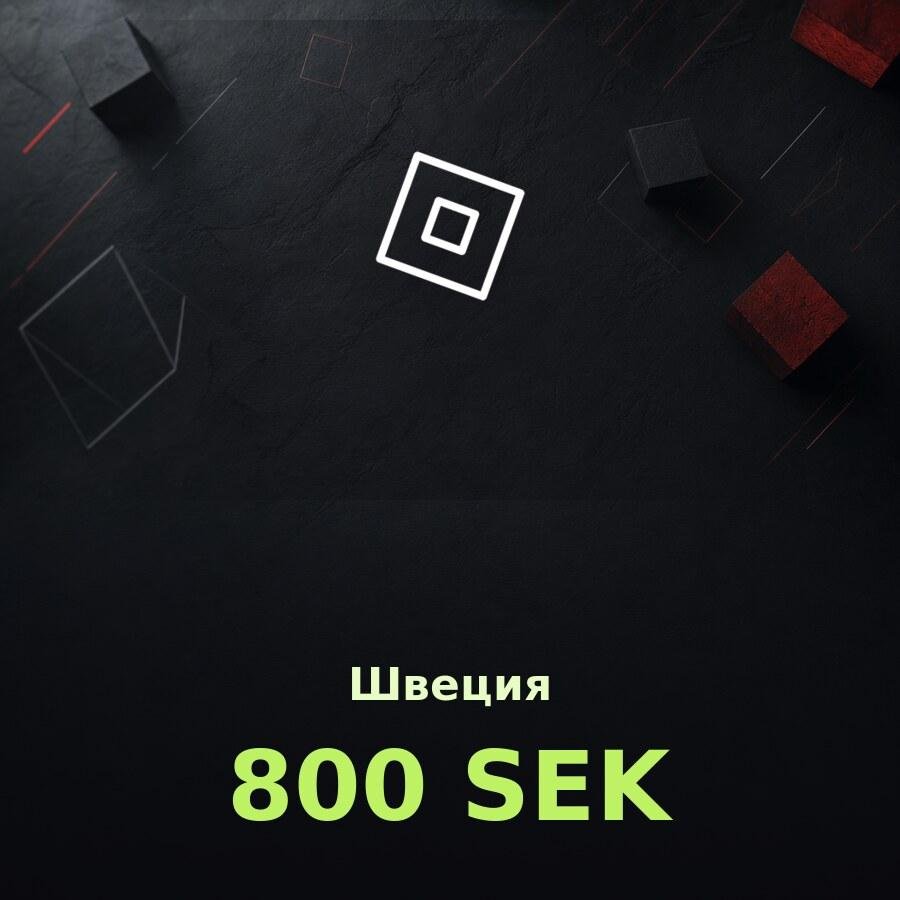 Подарочная карта Roblox 800 SEK (Швеция)