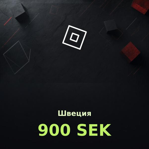 Подарочная карта Roblox 900 SEK (Швеция)