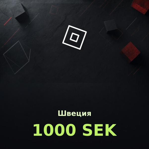 Подарочная карта Roblox 1000 SEK (Швеция)