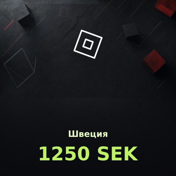 Подарочная карта Roblox 1250 SEK (Швеция)