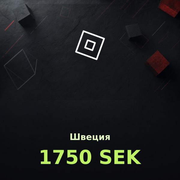 Подарочная карта Roblox 1750 SEK (Швеция)