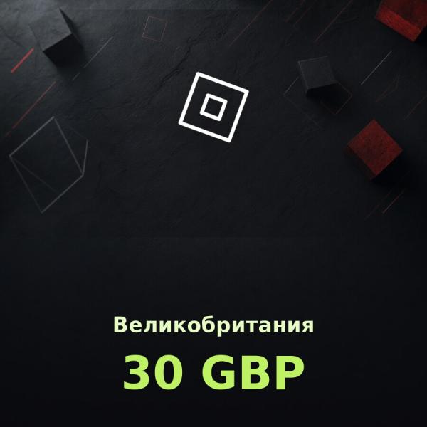 Подарочная карта Roblox 30 GBP (Великобритания)