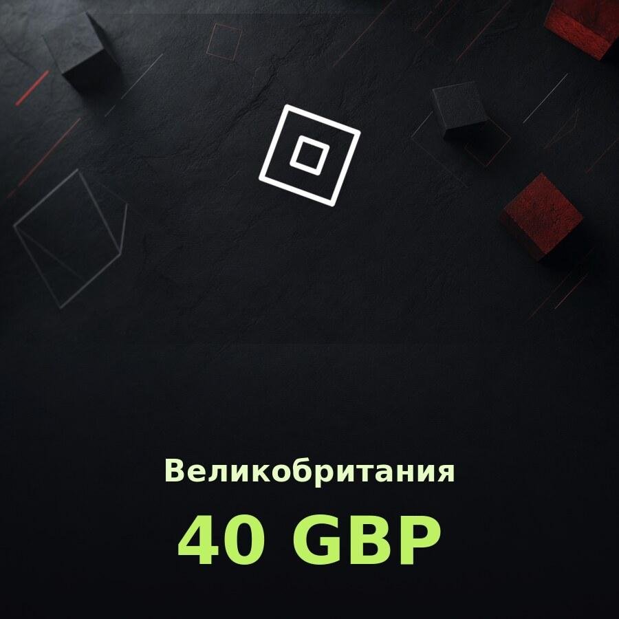 Подарочная карта Roblox 40 GBP (Великобритания)
