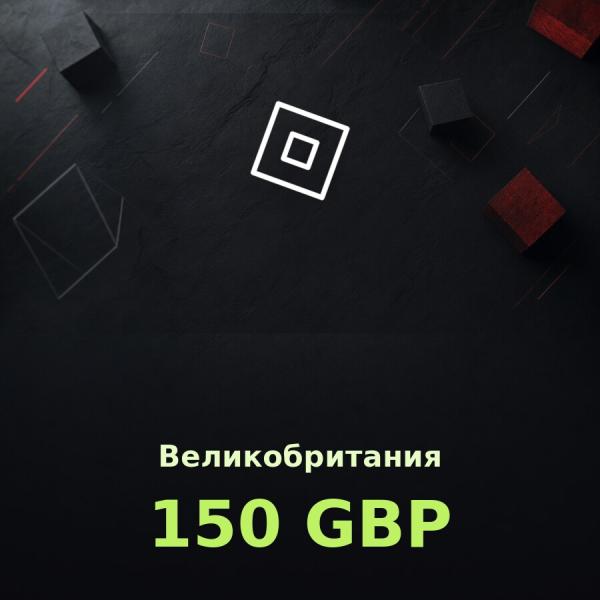 Подарочная карта Roblox 150 GBP (Великобритания)