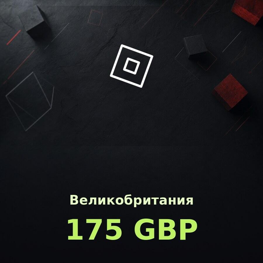 Подарочная карта Roblox 175 GBP (Великобритания)